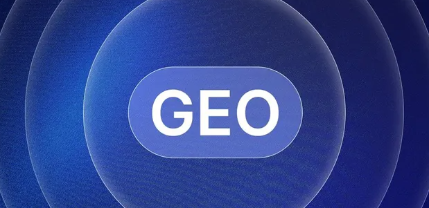 曲松县生成式引擎优化赛道升温，盘点 GEO 行业发展态势