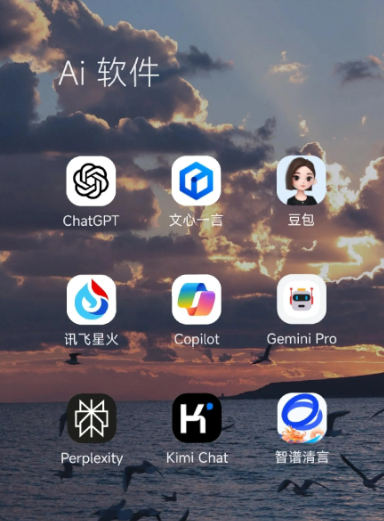 曲松县中小企业数字化转型新利器，手机AI搭配GEO优化降低线上获客成本