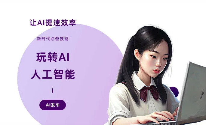 曲松县AI技术拆解：手机智能软件检索底层逻辑，读懂GEO优化核心原理