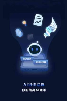 曲松县工业制造行业专属GEO优化方案，依托手机AI挖掘精准采购客源