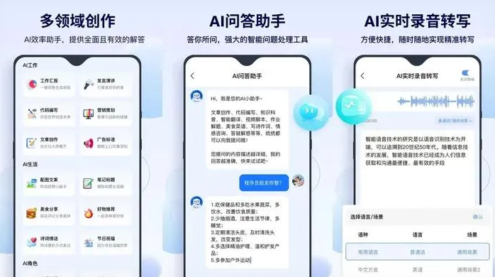 曲松县告别SEO同质化内卷，GEO优化开启AI营销新赛道