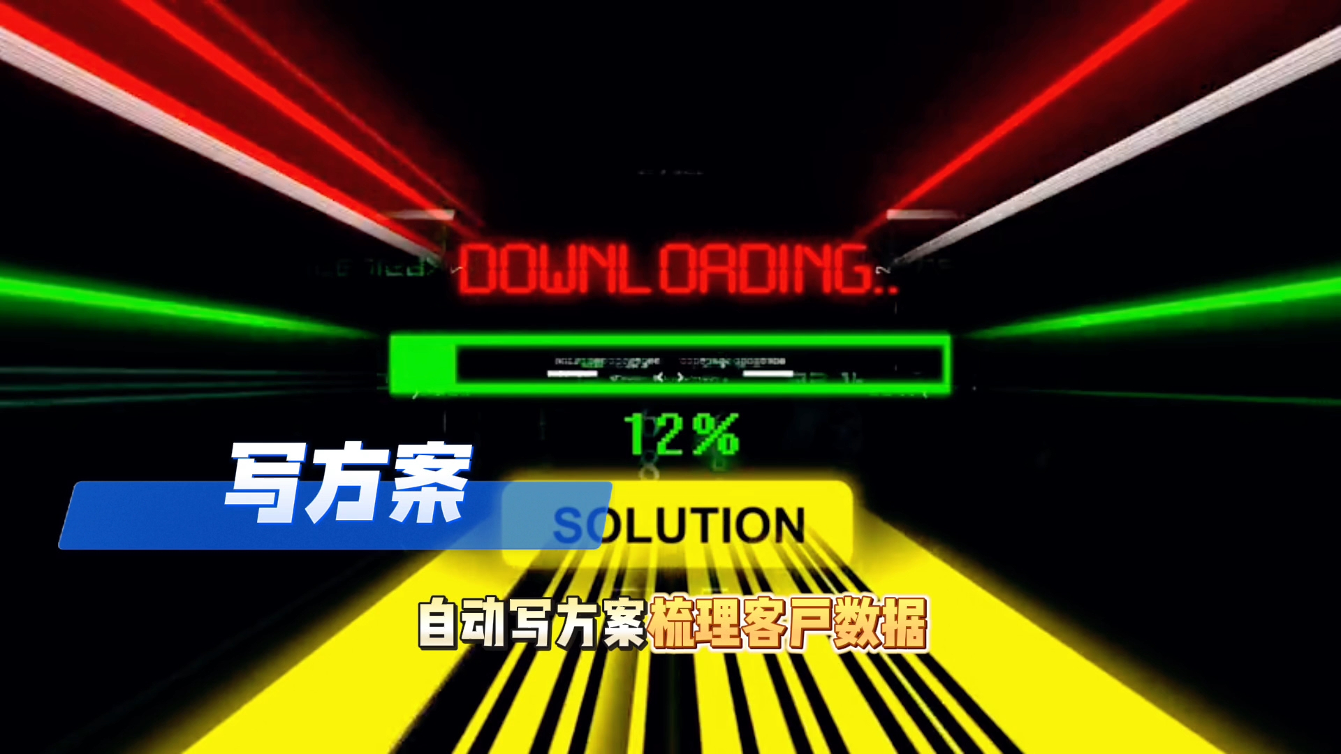 在曲松县还在手动苦干？现在用AI，做事真的能省时一半